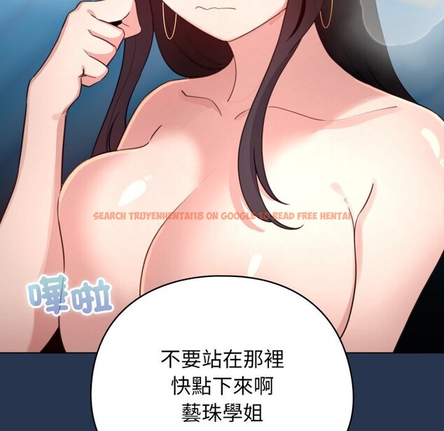 查看漫画配角的生存任務 - 第51話 - sayhentaiz.net中的4248519图片 查看漫画配角的生存任務 - 第51話 - sayhentaiz.net中的4248519图片