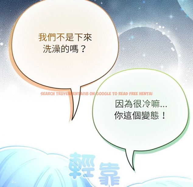 查看漫画配角的生存任務 - 第51話 - sayhentaiz.net中的4248530图片 查看漫画配角的生存任務 - 第51話 - sayhentaiz.net中的4248530图片