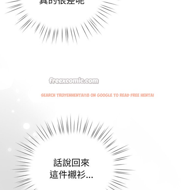 查看漫画配角的生存任務 - 第51話 - sayhentaiz.net中的4248546图片 查看漫画配角的生存任務 - 第51話 - sayhentaiz.net中的4248546图片