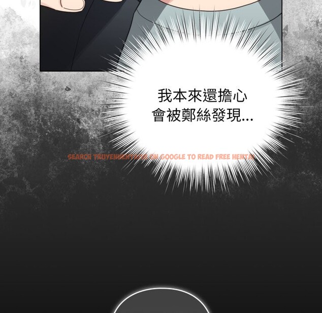 查看漫画配角的生存任務 - 第51話 - sayhentaiz.net中的4248548图片 查看漫画配角的生存任務 - 第51話 - sayhentaiz.net中的4248548图片