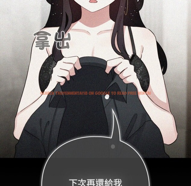 查看漫画配角的生存任務 - 第51話 - sayhentaiz.net中的4248550图片 查看漫画配角的生存任務 - 第51話 - sayhentaiz.net中的4248550图片