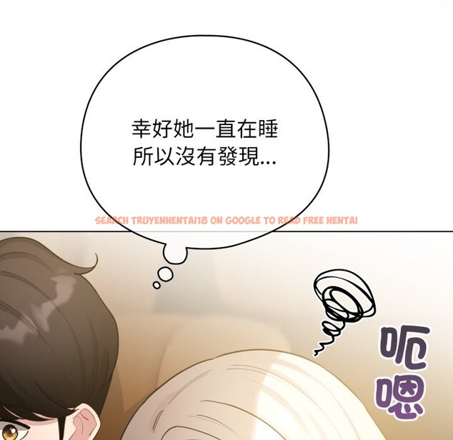 查看漫画配角的生存任務 - 第51話 - sayhentaiz.net中的4248552图片 查看漫画配角的生存任務 - 第51話 - sayhentaiz.net中的4248552图片