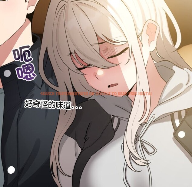 查看漫画配角的生存任務 - 第51話 - sayhentaiz.net中的4248553图片 查看漫画配角的生存任務 - 第51話 - sayhentaiz.net中的4248553图片