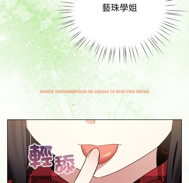 查看漫画配角的生存任務 - 第51話 - sayhentaiz.net中的4248566图片 查看漫画配角的生存任務 - 第51話 - sayhentaiz.net中的4248566图片