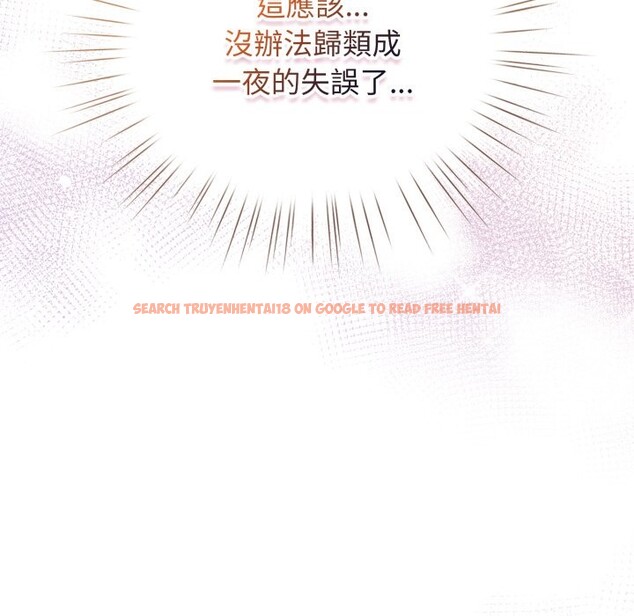 查看漫画配角的生存任務 - 第51話 - sayhentaiz.net中的4248578图片 查看漫画配角的生存任務 - 第51話 - sayhentaiz.net中的4248578图片