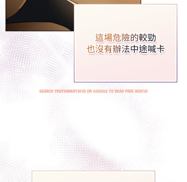 查看漫画配角的生存任務 - 第51話 - sayhentaiz.net中的4248581图片 查看漫画配角的生存任務 - 第51話 - sayhentaiz.net中的4248581图片