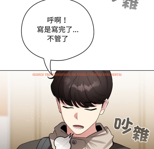 查看漫画配角的生存任務 - 第51話 - sayhentaiz.net中的4248590图片 查看漫画配角的生存任務 - 第51話 - sayhentaiz.net中的4248590图片