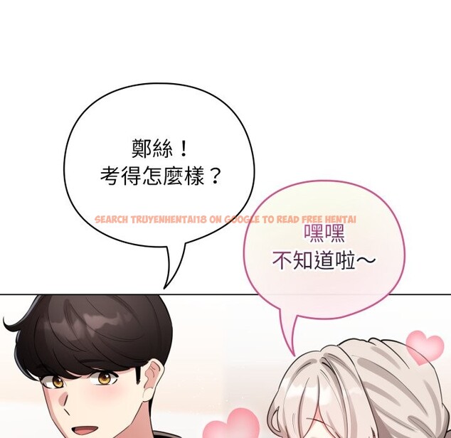 查看漫画配角的生存任務 - 第51話 - sayhentaiz.net中的4248594图片 查看漫画配角的生存任務 - 第51話 - sayhentaiz.net中的4248594图片