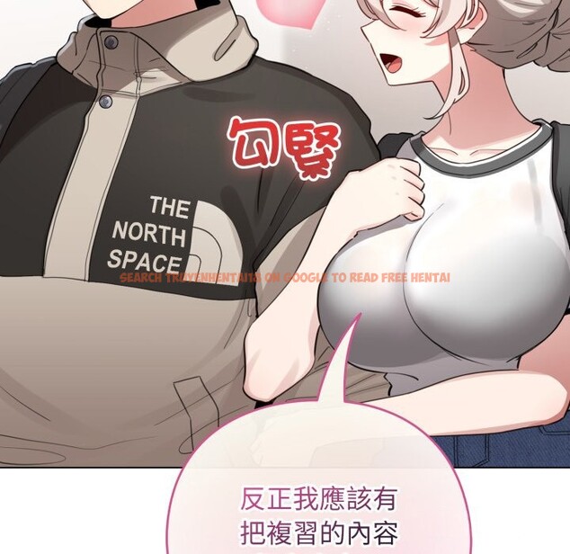 查看漫画配角的生存任務 - 第51話 - sayhentaiz.net中的4248595图片 查看漫画配角的生存任務 - 第51話 - sayhentaiz.net中的4248595图片