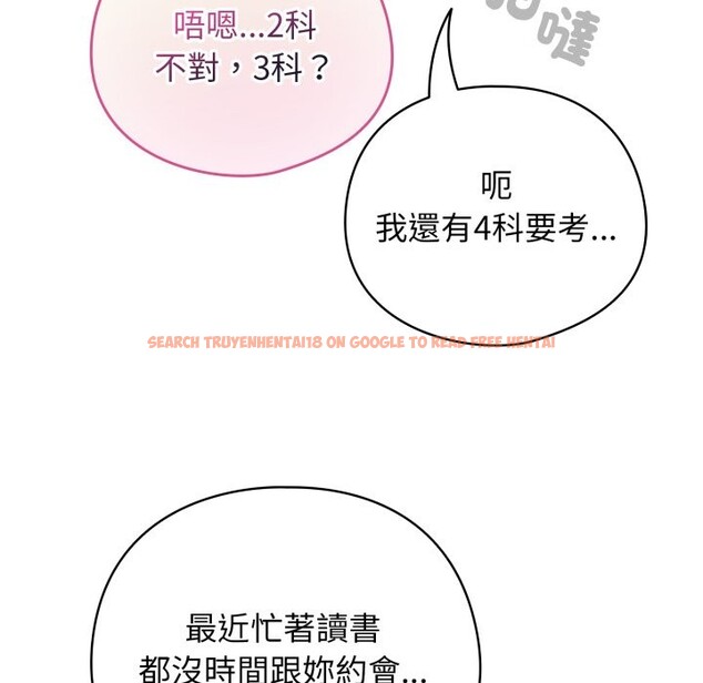 查看漫画配角的生存任務 - 第51話 - sayhentaiz.net中的4248598图片 查看漫画配角的生存任務 - 第51話 - sayhentaiz.net中的4248598图片