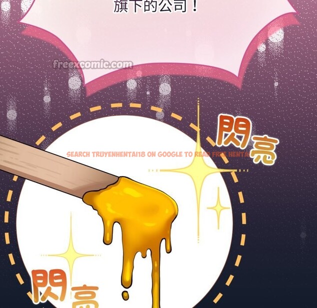 查看漫画配角的生存任務 - 第51話 - sayhentaiz.net中的4248602图片 查看漫画配角的生存任務 - 第51話 - sayhentaiz.net中的4248602图片