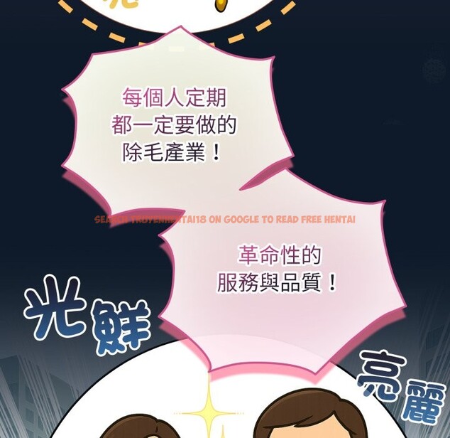 查看漫画配角的生存任務 - 第51話 - sayhentaiz.net中的4248603图片 查看漫画配角的生存任務 - 第51話 - sayhentaiz.net中的4248603图片