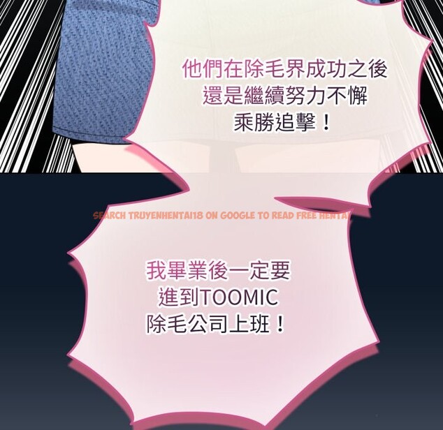 查看漫画配角的生存任務 - 第51話 - sayhentaiz.net中的4248606图片 查看漫画配角的生存任務 - 第51話 - sayhentaiz.net中的4248606图片