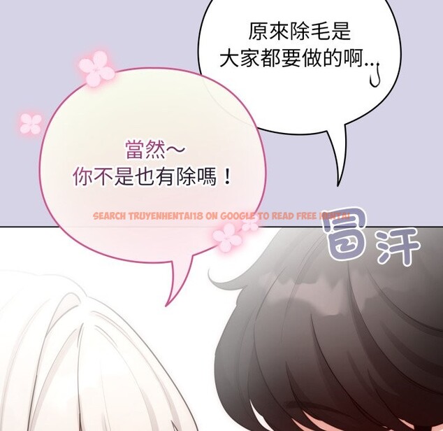 查看漫画配角的生存任務 - 第51話 - sayhentaiz.net中的4248608图片 查看漫画配角的生存任務 - 第51話 - sayhentaiz.net中的4248608图片