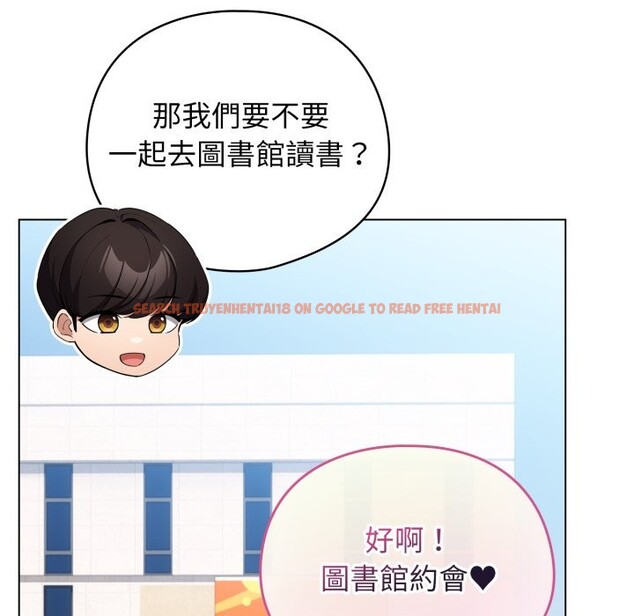 查看漫画配角的生存任務 - 第51話 - sayhentaiz.net中的4248612图片 查看漫画配角的生存任務 - 第51話 - sayhentaiz.net中的4248612图片