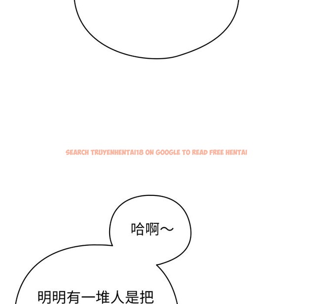 查看漫画配角的生存任務 - 第51話 - sayhentaiz.net中的4248620图片 查看漫画配角的生存任務 - 第51話 - sayhentaiz.net中的4248620图片