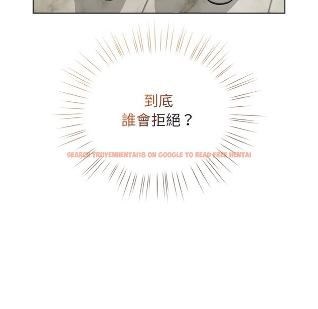 查看漫画配角的生存任務 - 第51話 - sayhentaiz.net中的4248631图片 查看漫画配角的生存任務 - 第51話 - sayhentaiz.net中的4248631图片