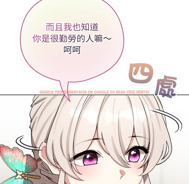 查看漫画配角的生存任務 - 第51話 - sayhentaiz.net中的4248635图片 查看漫画配角的生存任務 - 第51話 - sayhentaiz.net中的4248635图片