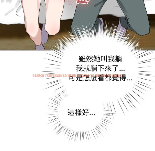 查看漫画配角的生存任務 - 第51話 - sayhentaiz.net中的4248653图片 查看漫画配角的生存任務 - 第51話 - sayhentaiz.net中的4248653图片