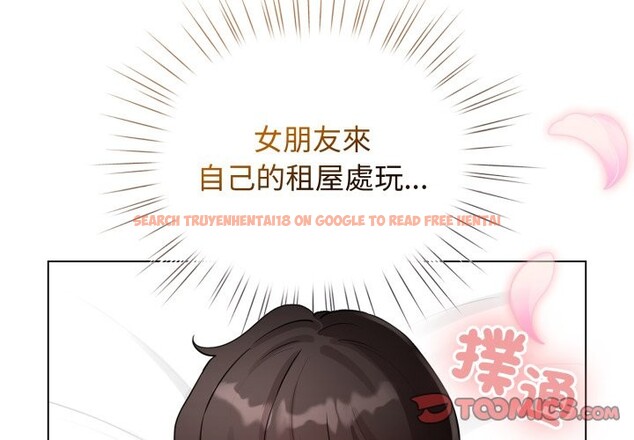 查看漫画配角的生存任務 - 第52話 - sayhentaiz.net中的4248664图片