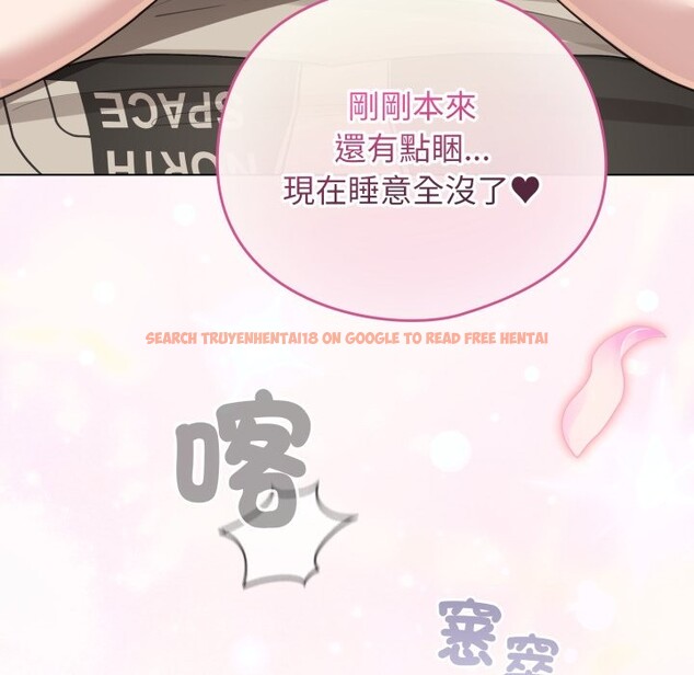 查看漫画配角的生存任務 - 第52話 - sayhentaiz.net中的4248670图片