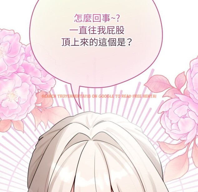 查看漫画配角的生存任務 - 第52話 - sayhentaiz.net中的4248678图片