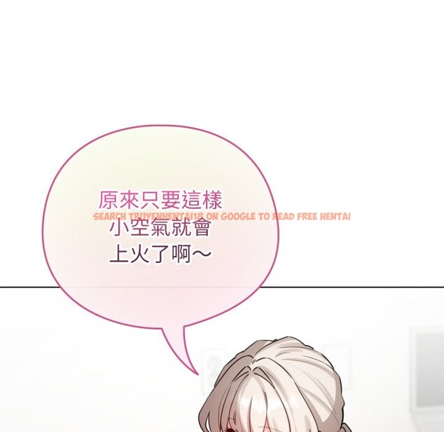 查看漫画配角的生存任務 - 第52話 - sayhentaiz.net中的4248681图片