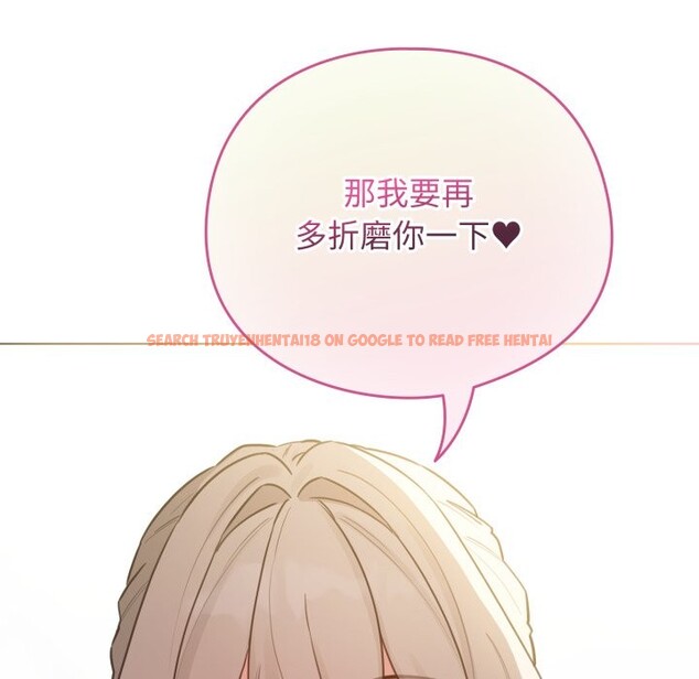 查看漫画配角的生存任務 - 第52話 - sayhentaiz.net中的4248684图片