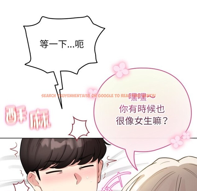 查看漫画配角的生存任務 - 第52話 - sayhentaiz.net中的4248688图片