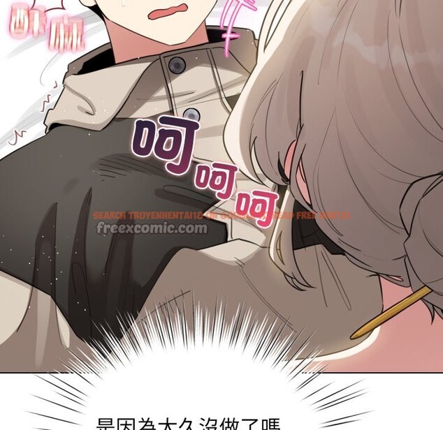 查看漫画配角的生存任務 - 第52話 - sayhentaiz.net中的4248689图片