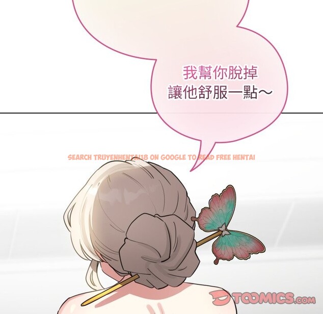 查看漫画配角的生存任務 - 第52話 - sayhentaiz.net中的4248691图片