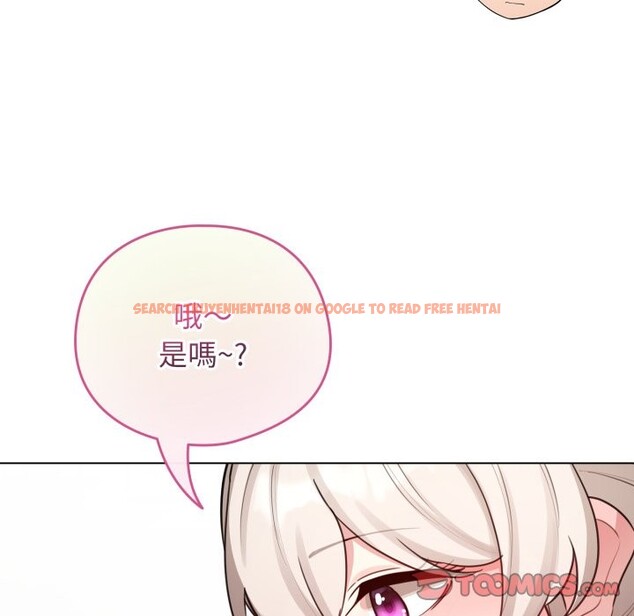 查看漫画配角的生存任務 - 第52話 - sayhentaiz.net中的4248700图片