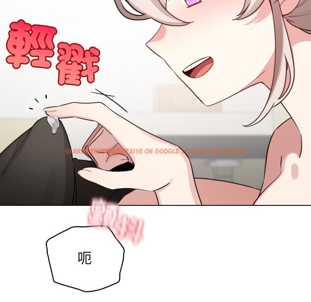 查看漫画配角的生存任務 - 第52話 - sayhentaiz.net中的4248701图片