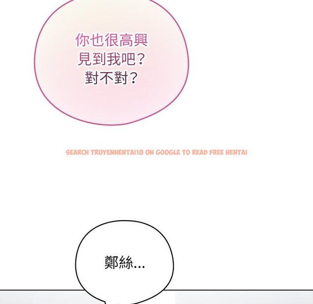 查看漫画配角的生存任務 - 第52話 - sayhentaiz.net中的4248713图片