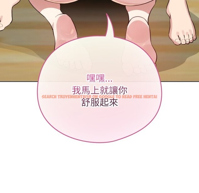 查看漫画配角的生存任務 - 第52話 - sayhentaiz.net中的4248716图片