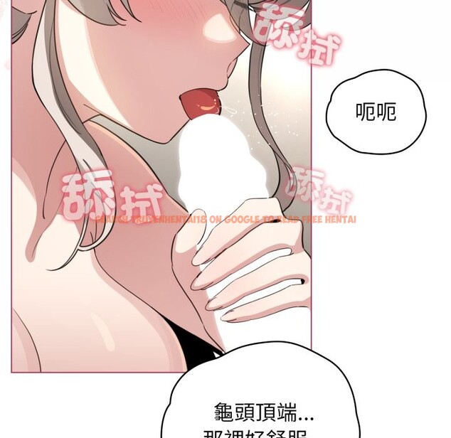 查看漫画配角的生存任務 - 第52話 - sayhentaiz.net中的4248722图片