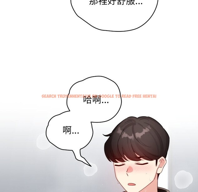 查看漫画配角的生存任務 - 第52話 - sayhentaiz.net中的4248723图片