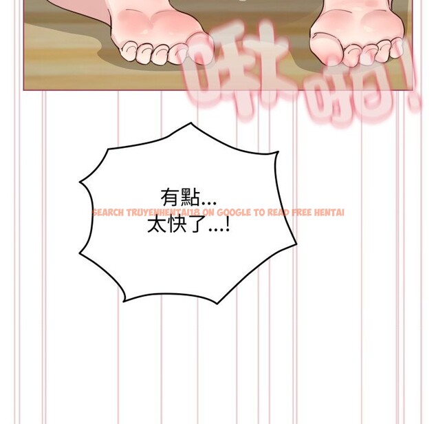 查看漫画配角的生存任務 - 第52話 - sayhentaiz.net中的4248728图片