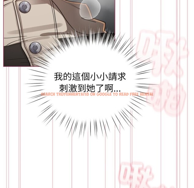 查看漫画配角的生存任務 - 第52話 - sayhentaiz.net中的4248730图片