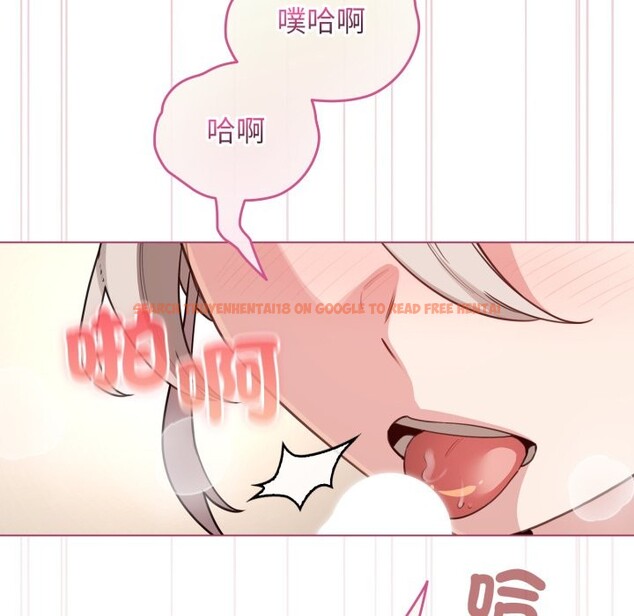 查看漫画配角的生存任務 - 第52話 - sayhentaiz.net中的4248733图片