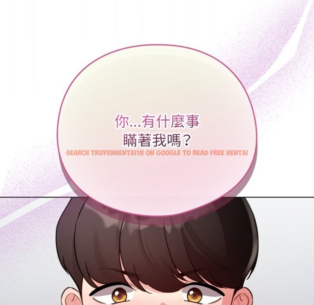 查看漫画配角的生存任務 - 第52話 - sayhentaiz.net中的4248735图片