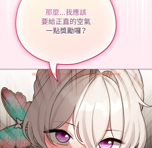 查看漫画配角的生存任務 - 第52話 - sayhentaiz.net中的4248742图片