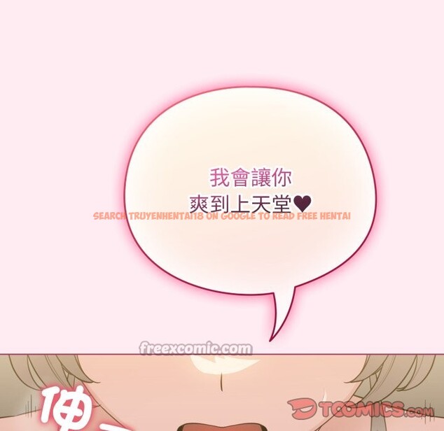 查看漫画配角的生存任務 - 第52話 - sayhentaiz.net中的4248745图片