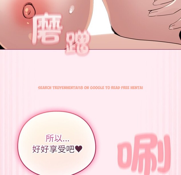 查看漫画配角的生存任務 - 第52話 - sayhentaiz.net中的4248747图片