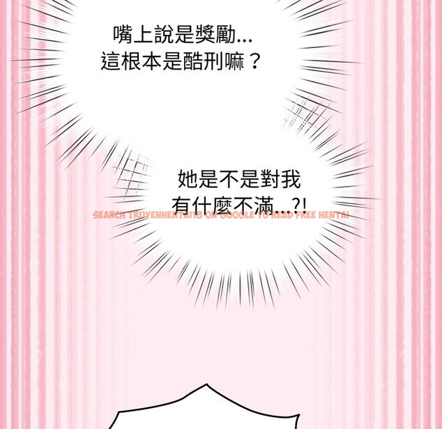 查看漫画配角的生存任務 - 第52話 - sayhentaiz.net中的4248750图片