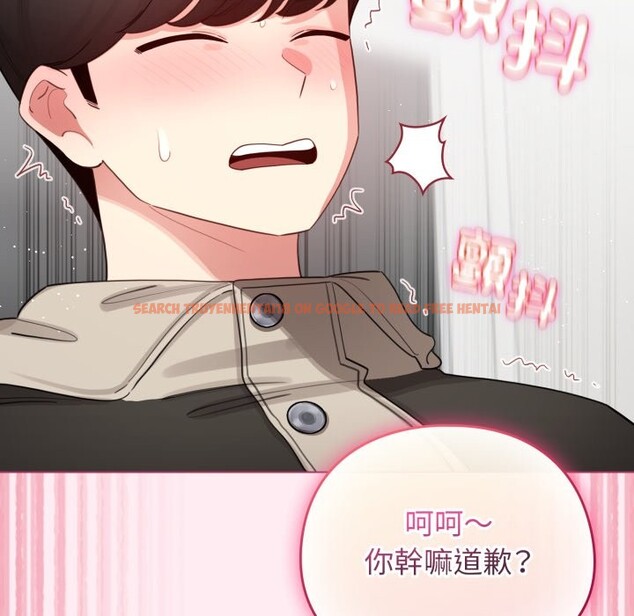 查看漫画配角的生存任務 - 第52話 - sayhentaiz.net中的4248752图片