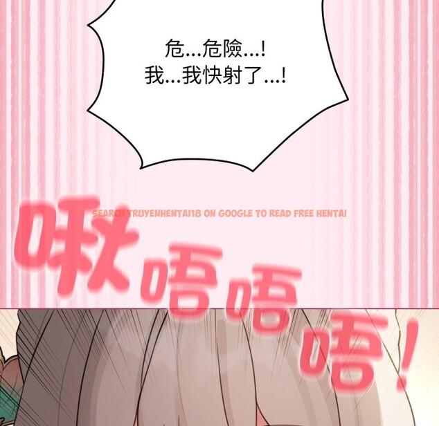 查看漫画配角的生存任務 - 第52話 - sayhentaiz.net中的4248756图片