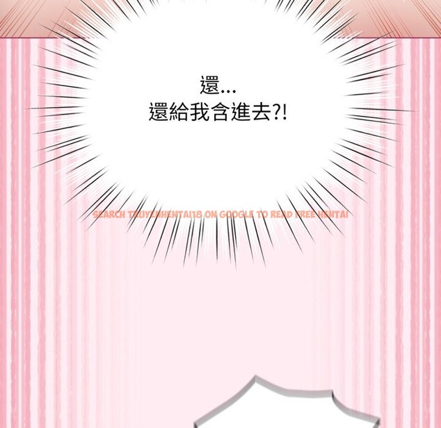 查看漫画配角的生存任務 - 第52話 - sayhentaiz.net中的4248758图片