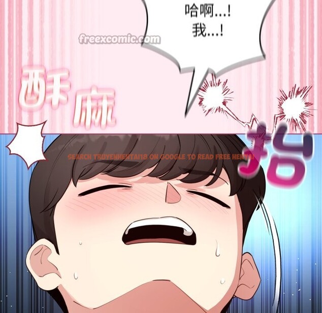 查看漫画配角的生存任務 - 第52話 - sayhentaiz.net中的4248759图片