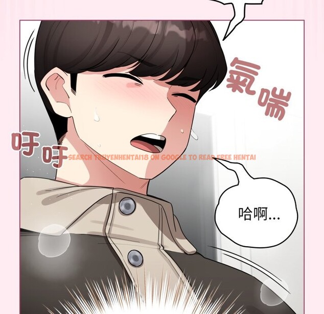 查看漫画配角的生存任務 - 第52話 - sayhentaiz.net中的4248767图片